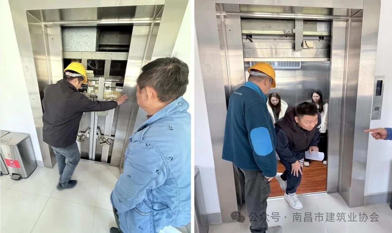 南昌建工集团开展岁末安全大检查 